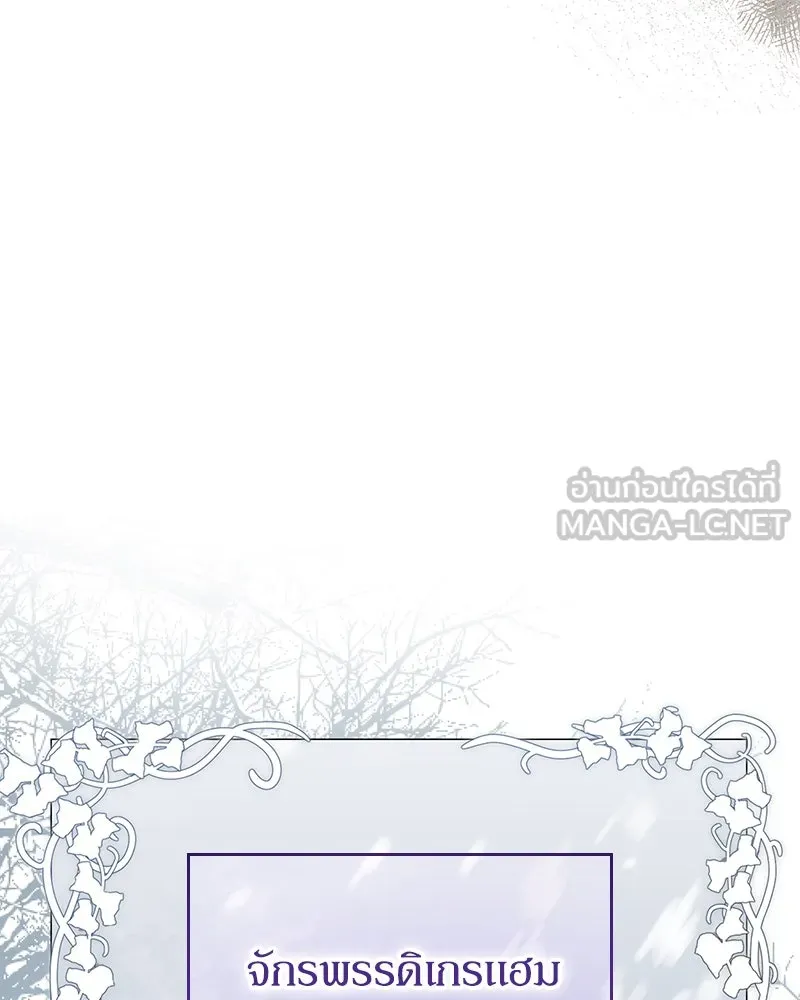 กำราบรักร้ายนายจอมพยศ ตอนที่ 28 รูปที่ 60