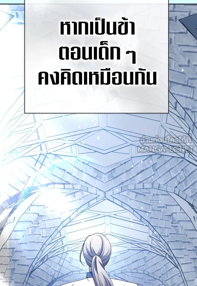 ชิงชีวิตพลิกลิขิตชะตา ตอนที่ 201. เรื่องราวภายในกล่อง(7) รูปที่ 72