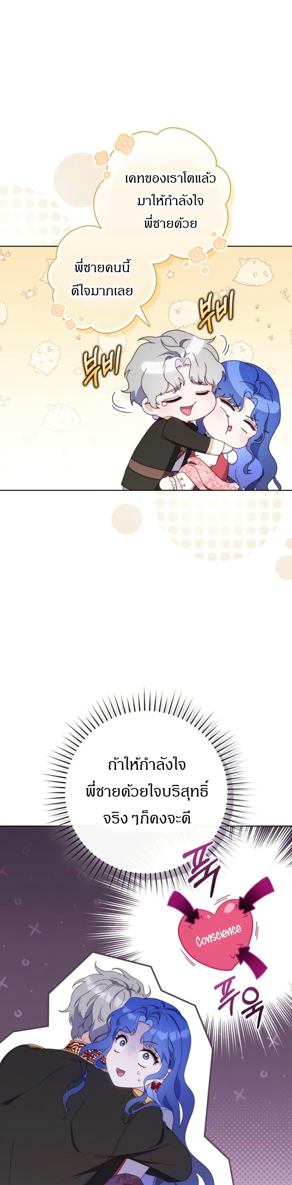 Manga-lc-com อ่านมังงะ อ่านการ์ตูน ออนไลน์ ฟรี My First Time as a Mother ตอนที่ 1 2 3 4 5 6 7 8 9 10 11 12 13 14 ฟรี ไม่มีโฆษณา Manga-lc - อ่าน มังงะ อ่าน การ์ตูน ออนไลน์ อ่านมังงะ ฟรี