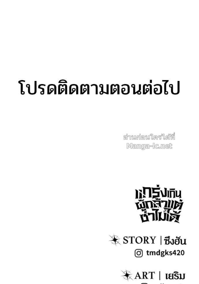 Doujin-Lc- อ่าน โดจิน มังฮวา เกาหลี ญี่ปุ่น จีน แปลไทย แกร่งเกินผู้กล้า แต่ซ่าไม่ได้ ตอนที่ 1 2 3 4 5 6 7 8 9 10 11 12 13 14 ฟรี ไม่มีโฆษณา อ่าน โดจิน Manhwa เกาหลี ญี่ปุ่น จีน เรามีครบ คัดมาให้เน้นๆ โดจิน 18+ รับประกันความฟินโดย Doujin Lc