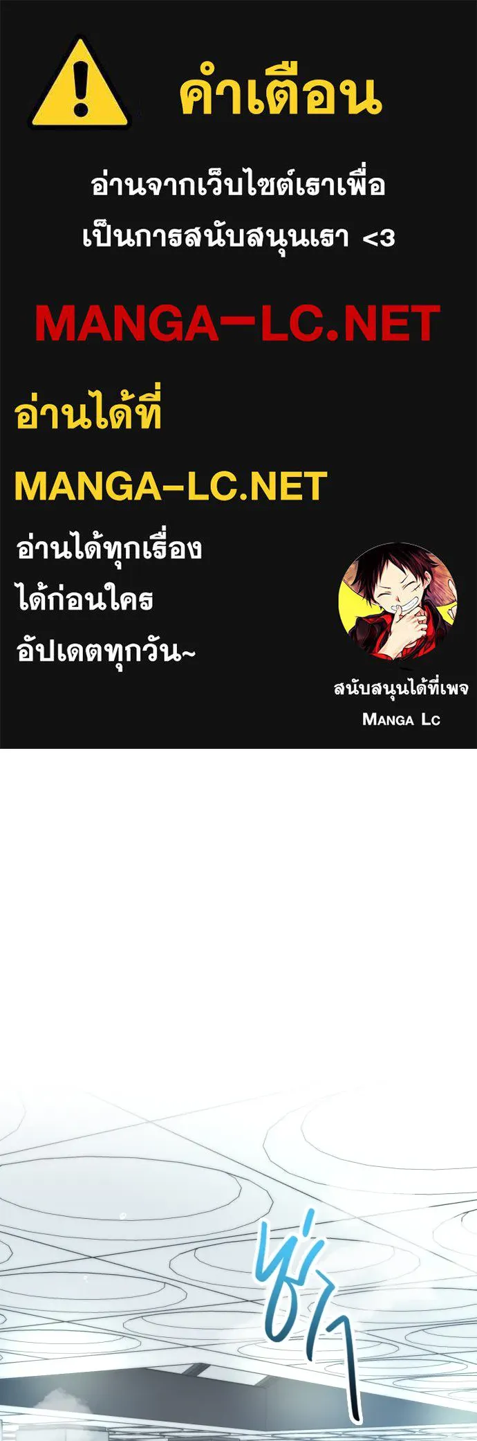 รักกันคนละครึ่งทาง ตอนที่ 43 รูปที่ 1