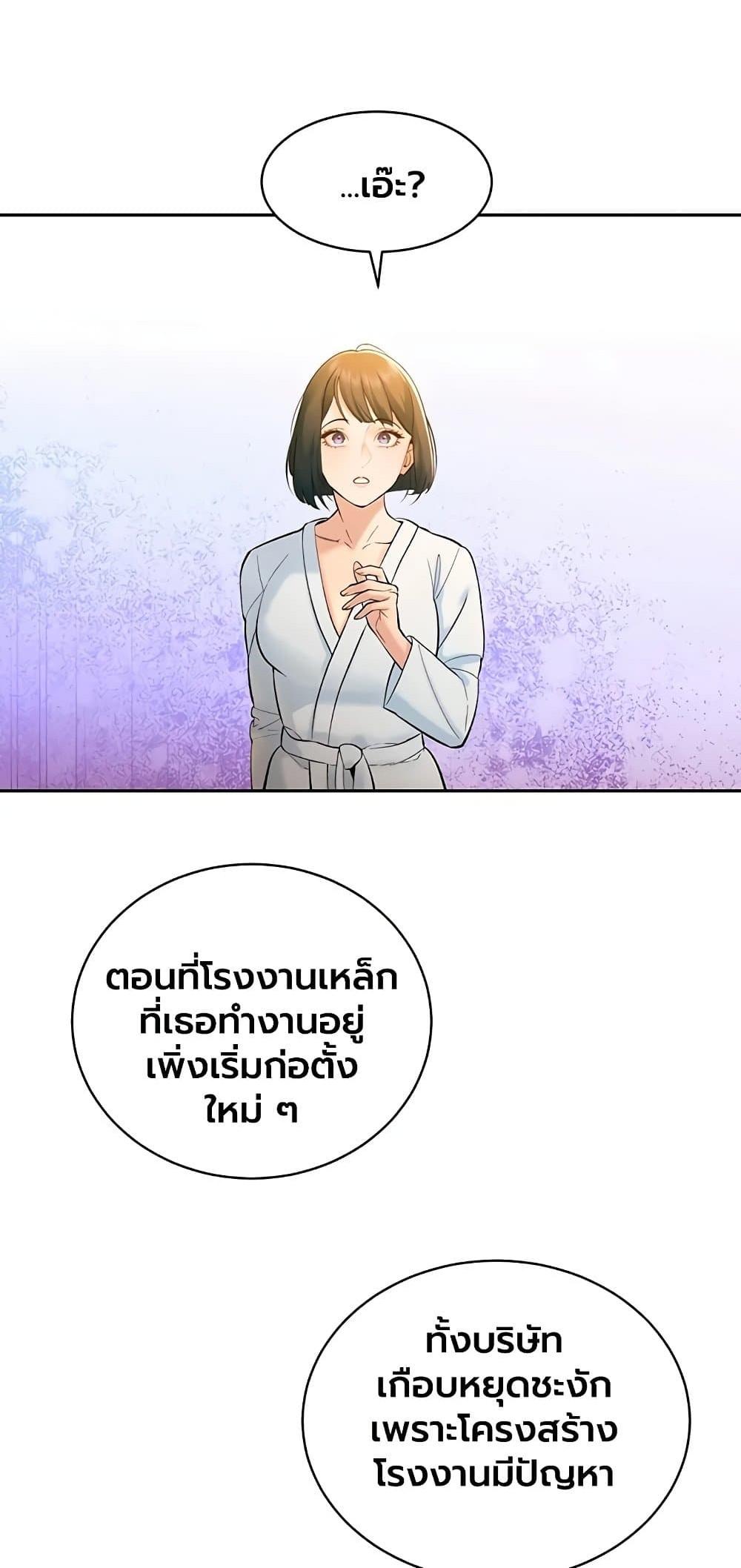 Doujin-Lc- อ่าน โดจิน มังฮวา เกาหลี ญี่ปุ่น จีน แปลไทย Father Is Eating ตอนที่ 1 2 3 4 5 6 7 8 9 10 11 12 13 14 ฟรี ไม่มีโฆษณา อ่าน โดจิน Manhwa เกาหลี ญี่ปุ่น จีน เรามีครบ คัดมาให้เน้นๆ โดจิน 18+ รับประกันความฟินโดย  Doujin Lc