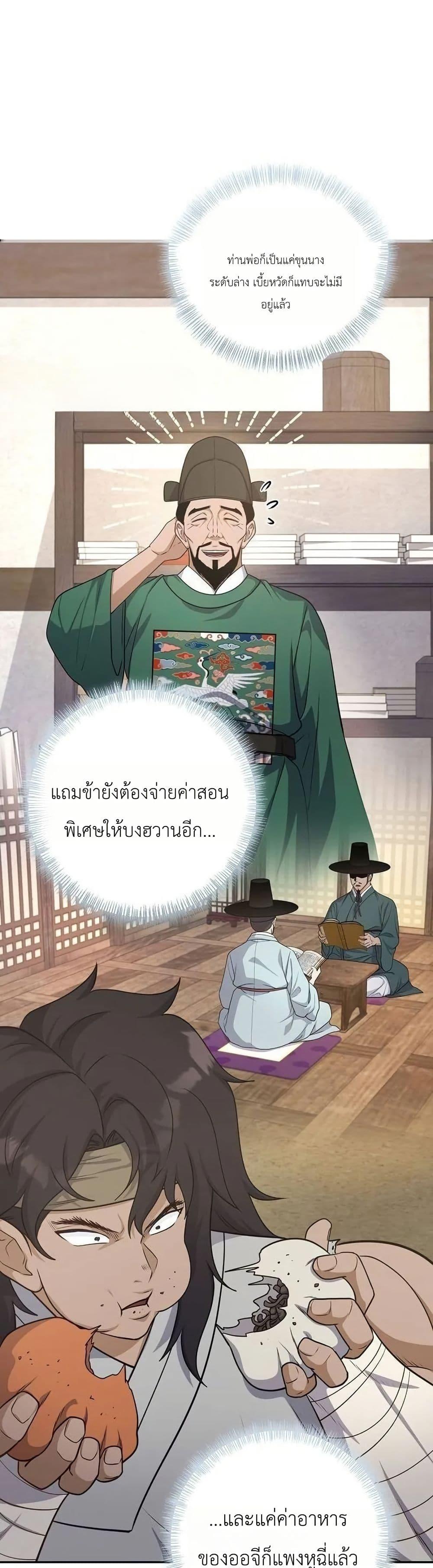 Manga-lc-com อ่านมังงะ อ่านการ์ตูน ออนไลน์ ฟรี The Corrupt Official Hides The Status Window ตอนที่ 1 2 3 4 5 6 7 8 9 10 11 12 13 14 ฟรี ไม่มีโฆษณา Manga-lc - อ่าน มังงะ อ่าน การ์ตูน ออนไลน์ อ่านมังงะ ฟรี