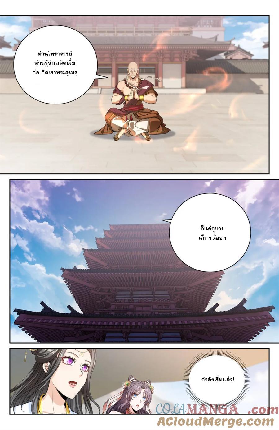 Manga-lc-com อ่านมังงะ อ่านการ์ตูน ออนไลน์ ฟรี Nightwatcher ตอนที่ 1 2 3 4 5 6 7 8 9 10 11 12 13 14 ฟรี ไม่มีโฆษณา Manga-lc - อ่าน มังงะ อ่าน การ์ตูน ออนไลน์ อ่านมังงะ ฟรี