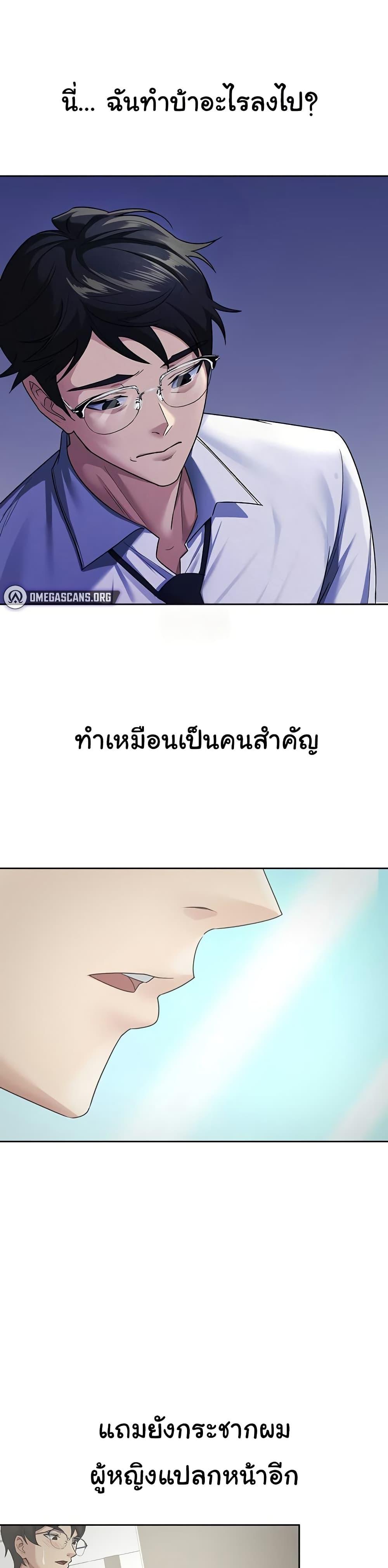 Doujin-Lc- อ่าน โดจิน มังฮวา เกาหลี ญี่ปุ่น จีน แปลไทย Tax Girlfriend ตอนที่ 1 2 3 4 5 6 7 8 9 10 11 12 13 14 ฟรี ไม่มีโฆษณา อ่าน โดจิน Manhwa เกาหลี ญี่ปุ่น จีน เรามีครบ คัดมาให้เน้นๆ โดจิน 18+ รับประกันความฟินโดย  Doujin Lc