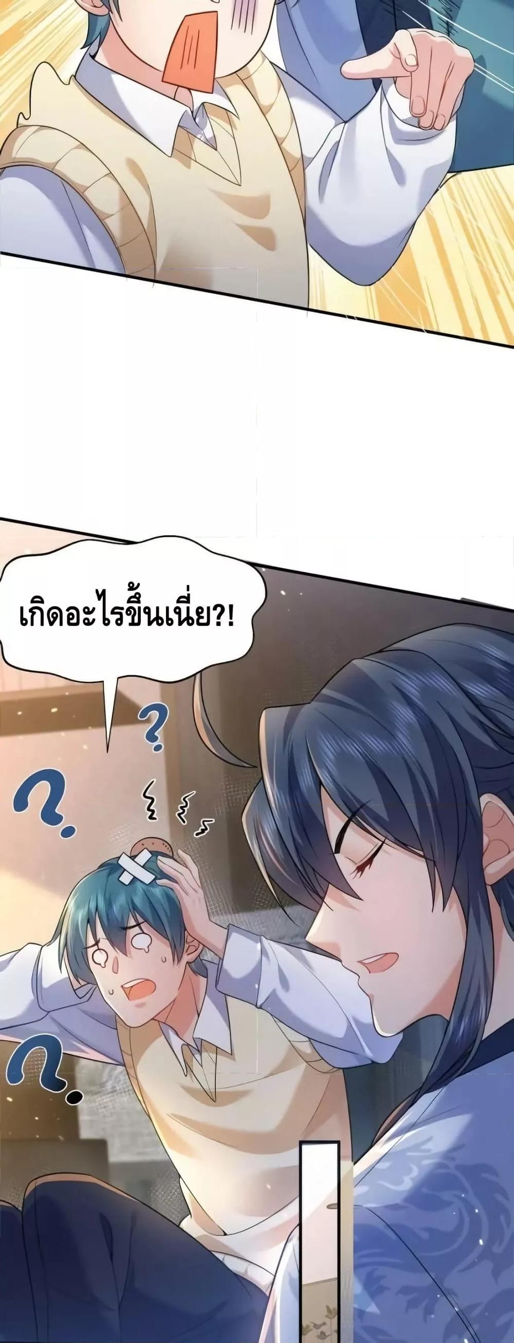 Manga-lc-com อ่านมังงะ อ่านการ์ตูน ออนไลน์ ฟรี AmIInvincible ตอนที่ 1 2 3 4 5 6 7 8 9 10 11 12 13 14 ฟรี ไม่มีโฆษณา Manga-lc - อ่าน มังงะ อ่าน การ์ตูน ออนไลน์ อ่านมังงะ ฟรี