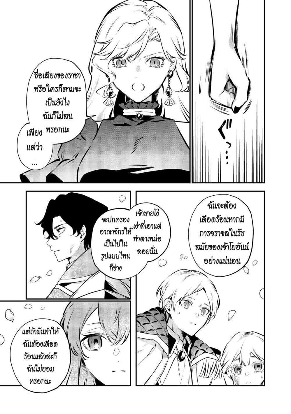 Manga-lc-com อ่านมังงะ อ่านการ์ตูน ออนไลน์ ฟรี I Awoke as an Imprisoned Villainess ตอนที่ 1 2 3 4 5 6 7 8 9 10 11 12 13 14 ฟรี ไม่มีโฆษณา Manga-lc - อ่าน มังงะ อ่าน การ์ตูน ออนไลน์ อ่านมังงะ ฟรี