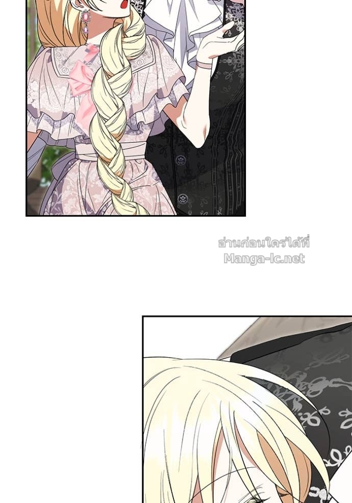 Doujin-Lc- อ่าน โดจิน มังฮวา เกาหลี ญี่ปุ่น จีน แปลไทย คิดว่าการบิดเบือนต้นฉบับ มันทำได้ง่าย ๆ หรือไง ตอนที่ 1 2 3 4 5 6 7 8 9 10 11 12 13 14 ฟรี ไม่มีโฆษณา อ่าน โดจิน Manhwa เกาหลี ญี่ปุ่น จีน เรามีครบ คัดมาให้เน้นๆ โดจิน 18+ รับประกันความฟินโดย Doujin Lc