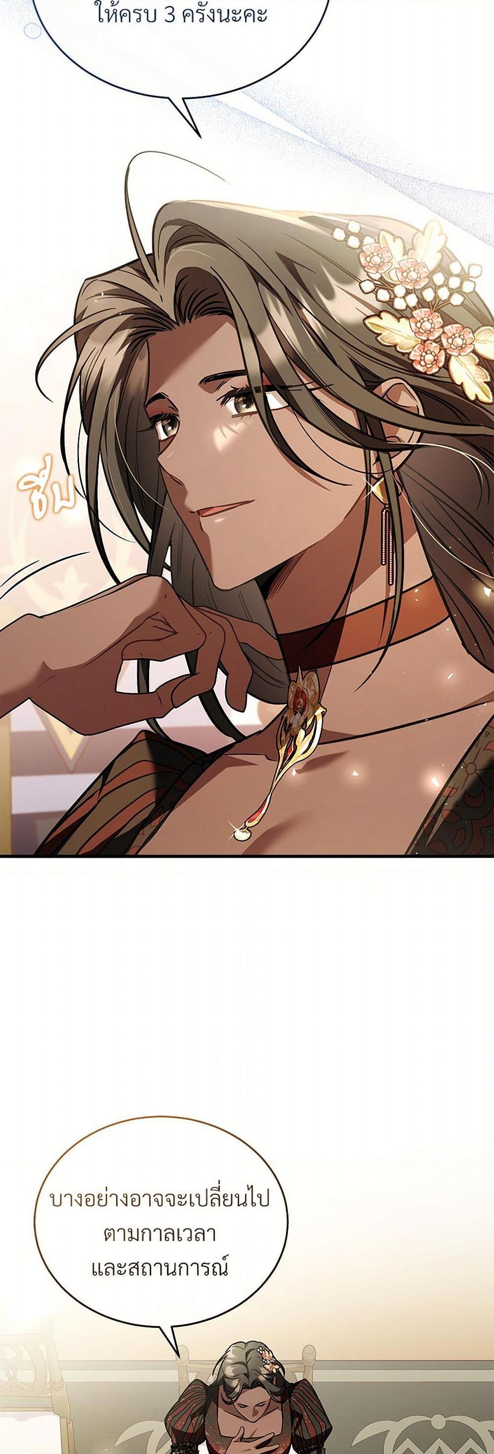 Manga-lc-com อ่านมังงะ อ่านการ์ตูน ออนไลน์ ฟรี The Night Without Shadows ตอนที่ 1 2 3 4 5 6 7 8 9 10 11 12 13 14 ฟรี ไม่มีโฆษณา Manga-lc - อ่าน มังงะ อ่าน การ์ตูน ออนไลน์ อ่านมังงะ ฟรี