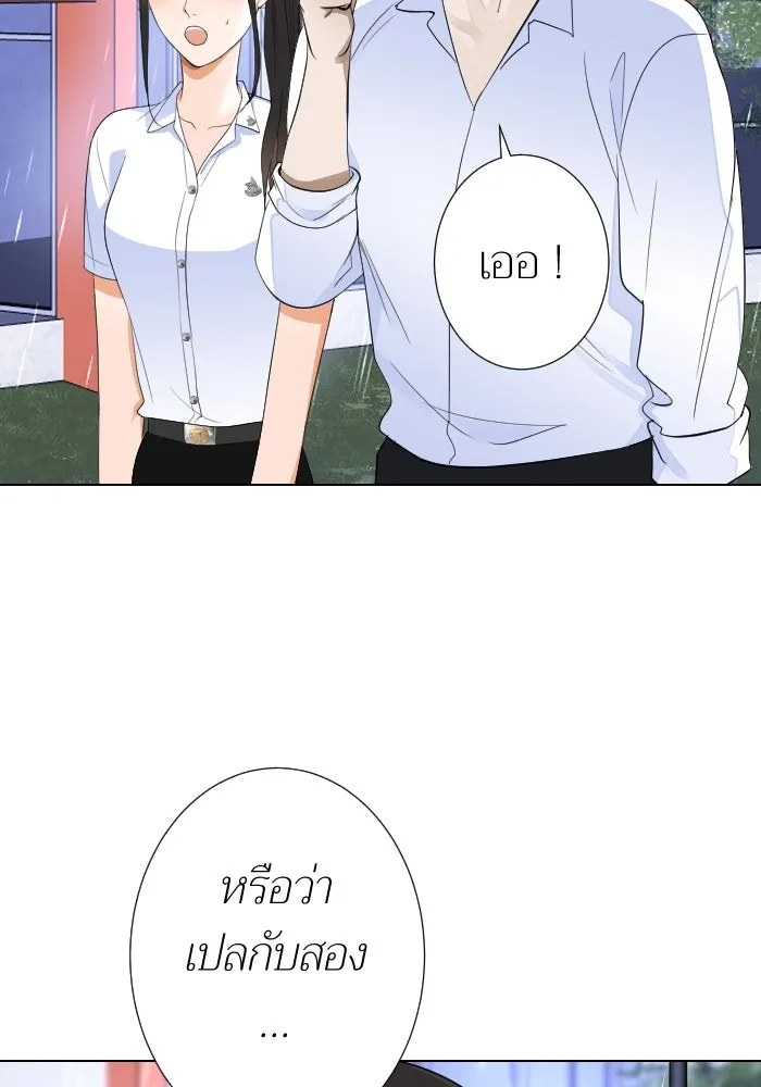 2nd Love หนุ่มเฮ้วสาวbrเปรี้ยวรักเดียวโด ตอนที่ 21 รูปที่ 13