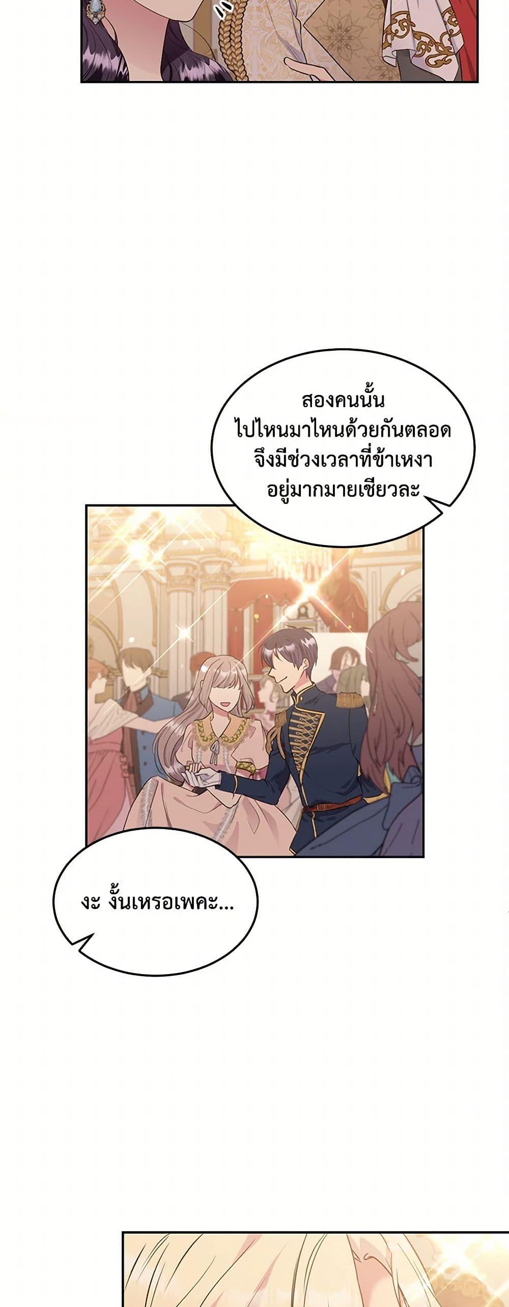 Manga-lc-com อ่านมังงะ อ่านการ์ตูน ออนไลน์ ฟรี My Goal is to Live a Long ตอนที่ 1 2 3 4 5 6 7 8 9 10 11 12 13 14 ฟรี ไม่มีโฆษณา Manga-lc - อ่าน มังงะ อ่าน การ์ตูน ออนไลน์ อ่านมังงะ ฟรี