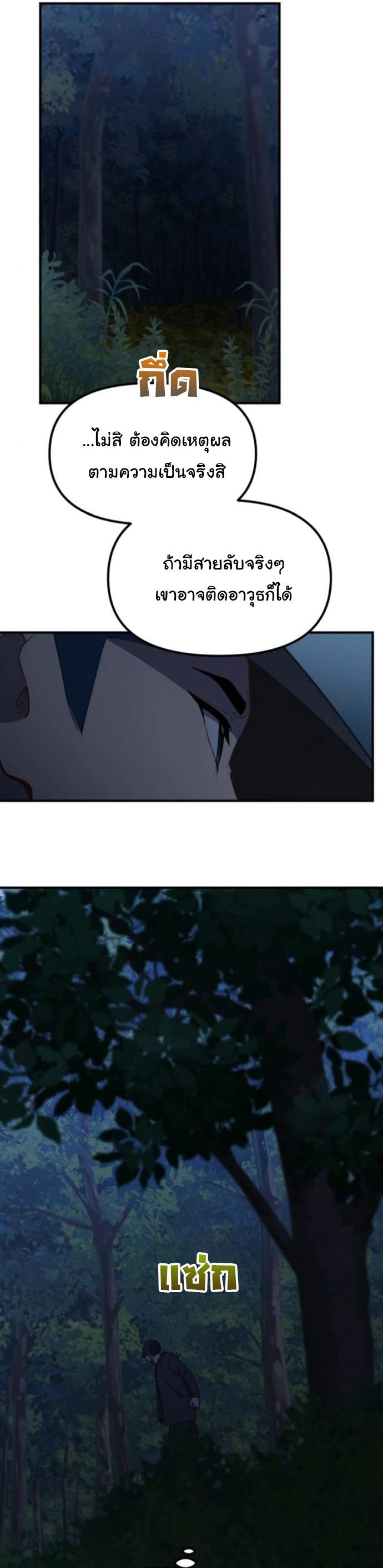 Manga-lc-com อ่านมังงะ อ่านการ์ตูน ออนไลน์ ฟรี The Genius Wants to be Ordinary! ตอนที่ 1 2 3 4 5 6 7 8 9 10 11 12 13 14 ฟรี ไม่มีโฆษณา Manga-lc - อ่าน มังงะ อ่าน การ์ตูน ออนไลน์ อ่านมังงะ ฟรี
