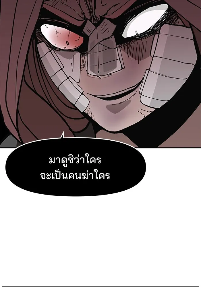 ห้องเรียนสาวแสบ ตอนที่ 10 รูปที่ 55