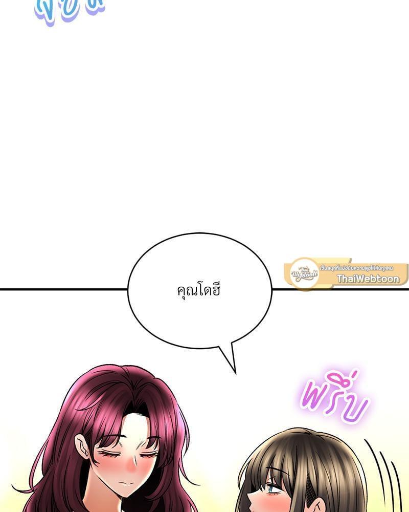 Doujin-Lc- อ่าน โดจิน มังฮวา เกาหลี ญี่ปุ่น จีน แปลไทย Herbal Love Story ตอนที่ 1 2 3 4 5 6 7 8 9 10 11 12 13 14 ฟรี ไม่มีโฆษณา อ่าน โดจิน Manhwa เกาหลี ญี่ปุ่น จีน เรามีครบ คัดมาให้เน้นๆ โดจิน 18+ รับประกันความฟินโดย  Doujin Lc
