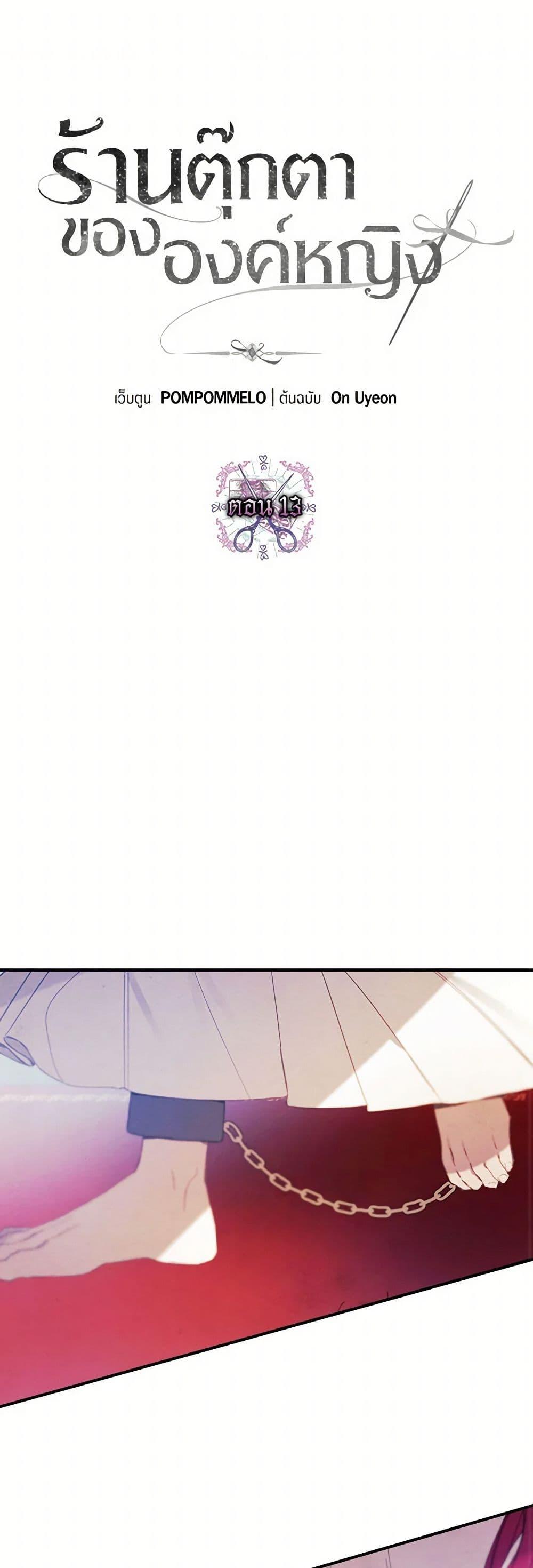 Manga-lc-com อ่านมังงะ อ่านการ์ตูน ออนไลน์ ฟรี The Princess’s Doll Shop ตอนที่ 1 2 3 4 5 6 7 8 9 10 11 12 13 14 ฟรี ไม่มีโฆษณา Manga-lc - อ่าน มังงะ อ่าน การ์ตูน ออนไลน์ อ่านมังงะ ฟรี