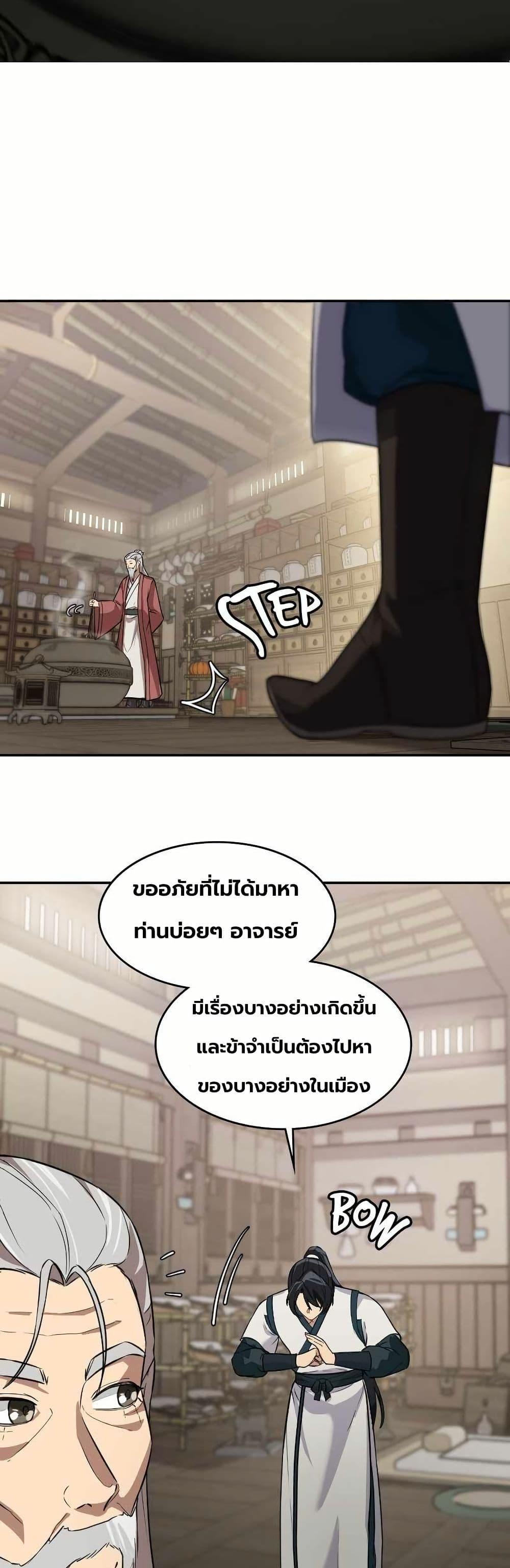 Manga-lc-com อ่านมังงะ อ่านการ์ตูน ออนไลน์ ฟรี The Laws of Cultivation ตอนที่ 1 2 3 4 5 6 7 8 9 10 11 12 13 14 ฟรี ไม่มีโฆษณา Manga-lc - อ่าน มังงะ อ่าน การ์ตูน ออนไลน์ อ่านมังงะ ฟรี