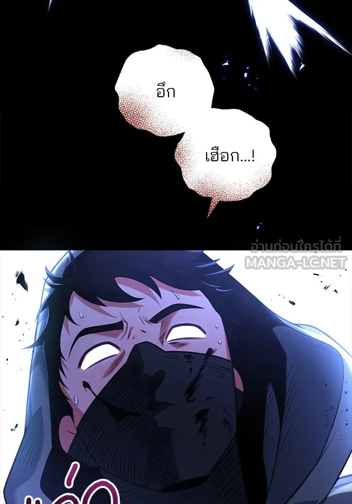 แผนหย่าสามีทรราช ตอนที่ 93 รูปที่ 33