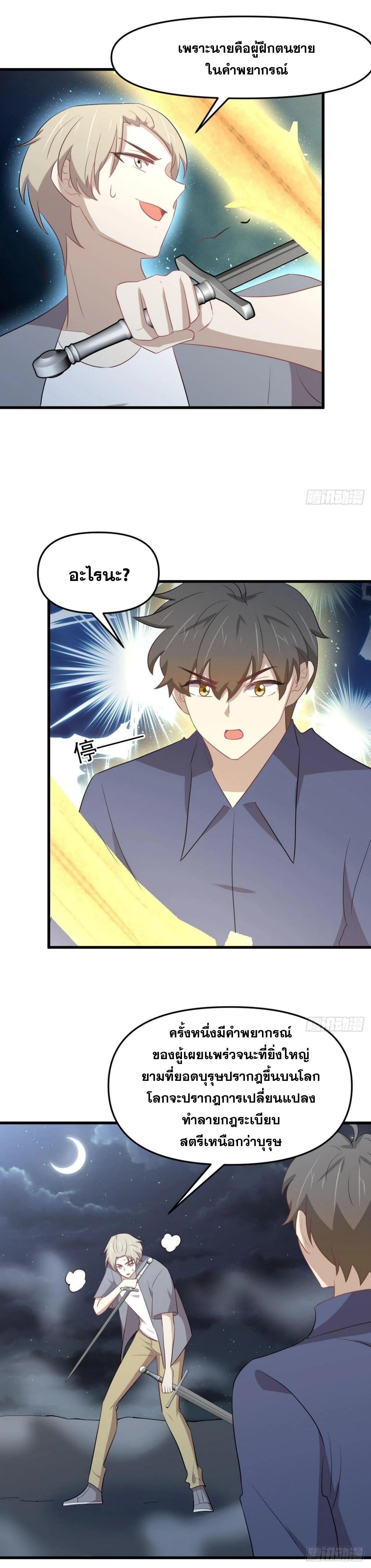 Manga-lc-com อ่านมังงะ อ่านการ์ตูน ออนไลน์ ฟรี Immortal Swordsman in the Reverse World ตอนที่ 1 2 3 4 5 6 7 8 9 10 11 12 13 14 ฟรี ไม่มีโฆษณา Manga-lc - อ่าน มังงะ อ่าน การ์ตูน ออนไลน์ อ่านมังงะ ฟรี