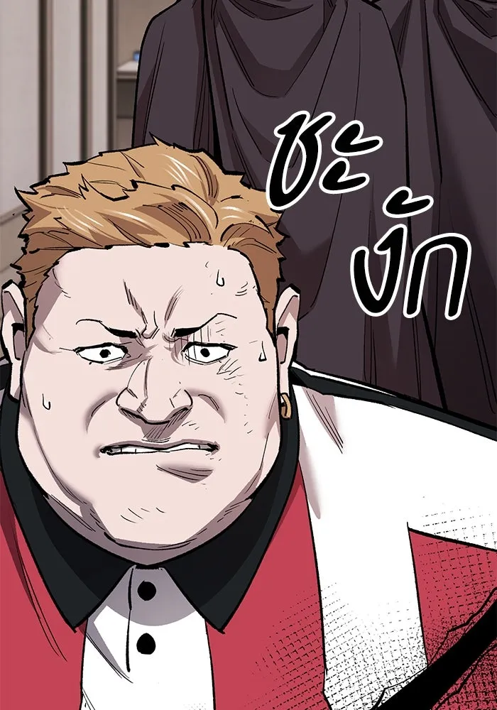 ยอดคนเลเวลทะลุ ตอนที่ 55 ปัญหาเชาว์ (2) รูปที่ 70