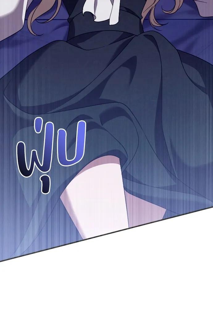 หมาป่าคู่เคียงบัลลังก์ ตอนที่ 50 รูปที่ 59