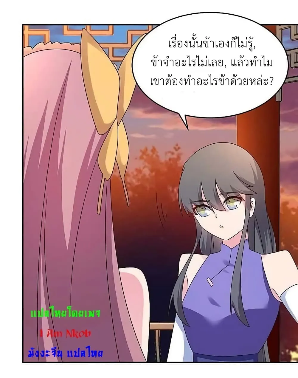 Manga-lc-com อ่านมังงะ อ่านการ์ตูน ออนไลน์ ฟรี Above All Gods ตอนที่ 1 2 3 4 5 6 7 8 9 10 11 12 13 14 ฟรี ไม่มีโฆษณา Manga-lc - อ่าน มังงะ อ่าน การ์ตูน ออนไลน์ อ่านมังงะ ฟรี