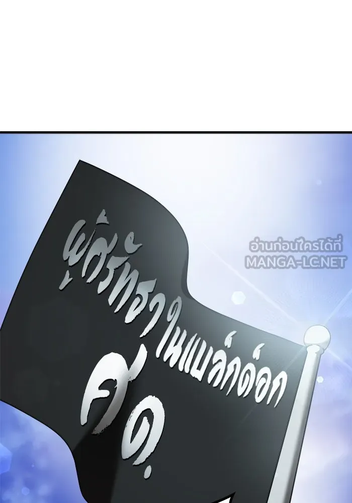 วายร้ายก็อยากมีรัก ตอนที่ 14 รูปที่ 57