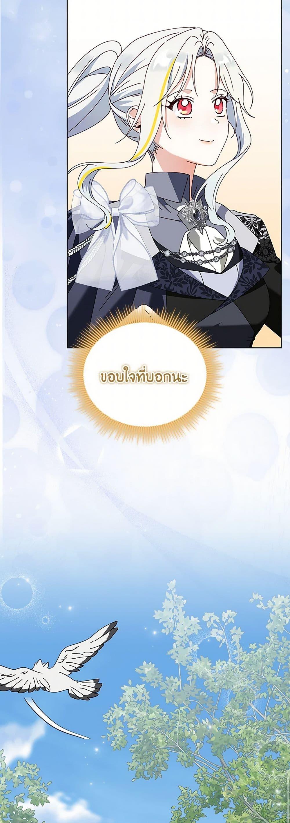 Manga-lc-com อ่านมังงะ อ่านการ์ตูน ออนไลน์ ฟรี The Bird Empress ตอนที่ 1 2 3 4 5 6 7 8 9 10 11 12 13 14 ฟรี ไม่มีโฆษณา Manga-lc - อ่าน มังงะ อ่าน การ์ตูน ออนไลน์ อ่านมังงะ ฟรี