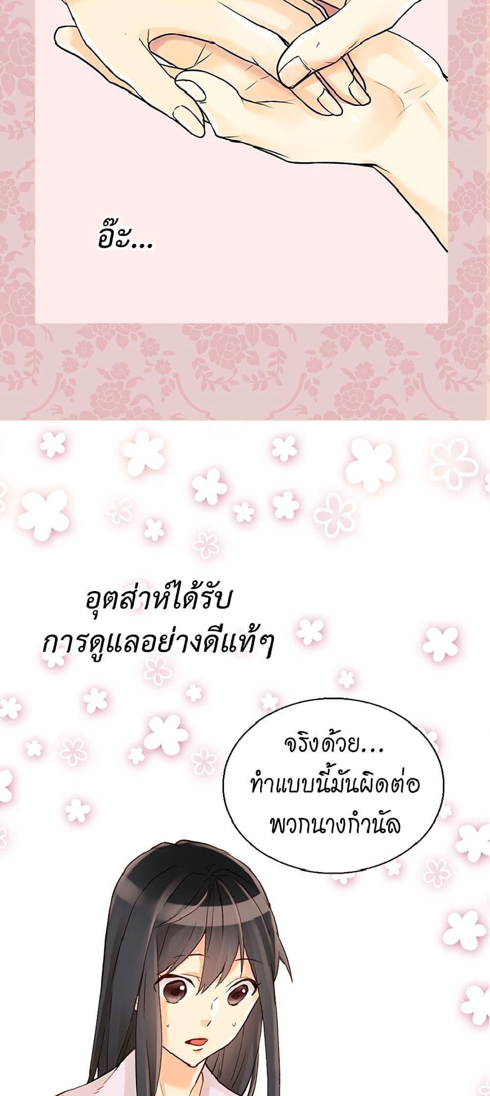 Manga-lc-com อ่านมังงะ อ่านการ์ตูน ออนไลน์ ฟรี Isekai Empress ตอนที่ 1 2 3 4 5 6 7 8 9 10 11 12 13 14 ฟรี ไม่มีโฆษณา Manga-lc - อ่าน มังงะ อ่าน การ์ตูน ออนไลน์ อ่านมังงะ ฟรี