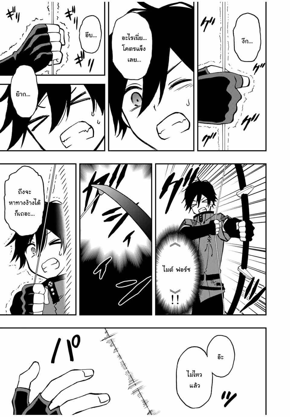 Manga-lc-com อ่านมังงะ อ่านการ์ตูน ออนไลน์ ฟรี Rettoujin no Maken Tsukai ตอนที่ 1 2 3 4 5 6 7 8 9 10 11 12 13 14 ฟรี ไม่มีโฆษณา Manga-lc - อ่าน มังงะ อ่าน การ์ตูน ออนไลน์ อ่านมังงะ ฟรี