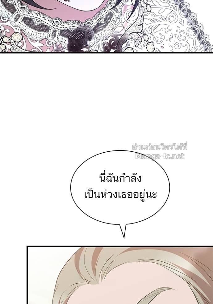 Doujin-Lc- อ่าน โดจิน มังฮวา เกาหลี ญี่ปุ่น จีน แปลไทย ชายาคนสุดท้ายของเจ้าชายไร้หัวใจ ตอนที่ 1 2 3 4 5 6 7 8 9 10 11 12 13 14 ฟรี ไม่มีโฆษณา อ่าน โดจิน Manhwa เกาหลี ญี่ปุ่น จีน เรามีครบ คัดมาให้เน้นๆ โดจิน 18+ รับประกันความฟินโดย Doujin Lc