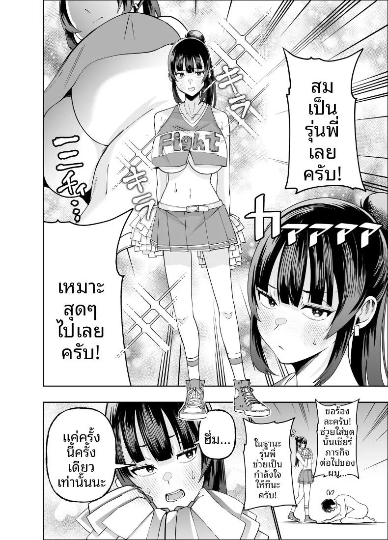 Doujin-Lc- อ่าน โดจิน มังฮวา เกาหลี ญี่ปุ่น จีน แปลไทย คงอยู่ได้อีกไม่นานพราะงั้นขอจัดกับหัวหน้าสักที (Miyumiyu.) ตอนที่ 1 2 3 4 5 6 7 8 9 10 11 12 13 14 ฟรี ไม่มีโฆษณา อ่าน โดจิน Manhwa เกาหลี ญี่ปุ่น จีน เรามีครบ คัดมาให้เน้นๆ โดจิน 18+ รับประกันความฟินโดย  Doujin Lc