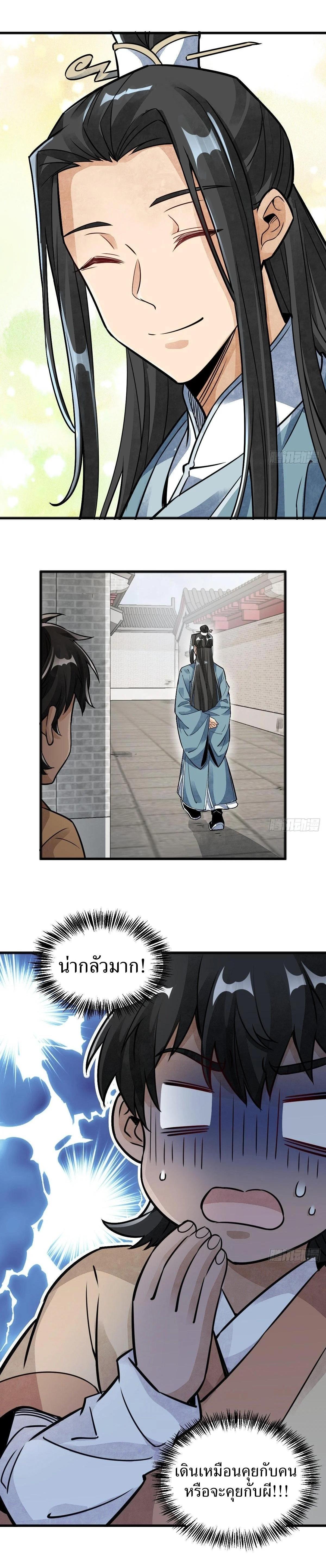 Manga-lc-com อ่านมังงะ อ่านการ์ตูน ออนไลน์ ฟรี Lan Ke Qi Yuan ตอนที่ 1 2 3 4 5 6 7 8 9 10 11 12 13 14 ฟรี ไม่มีโฆษณา Manga-lc - อ่าน มังงะ อ่าน การ์ตูน ออนไลน์ อ่านมังงะ ฟรี