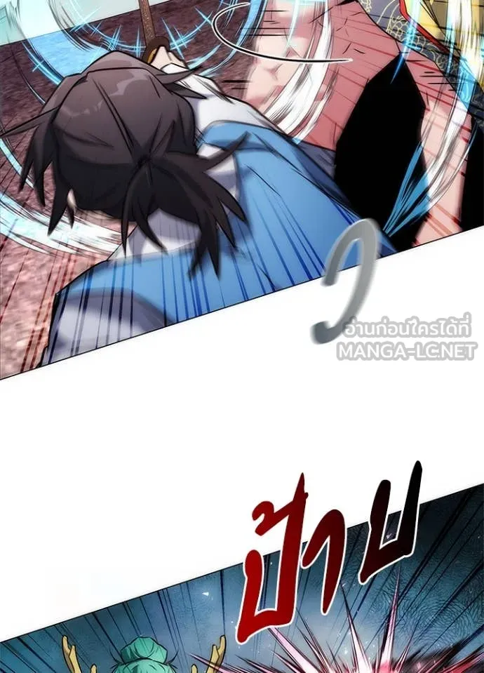 คืนแห่งโทแกบี ตอนที่ 80 รูปที่ 106