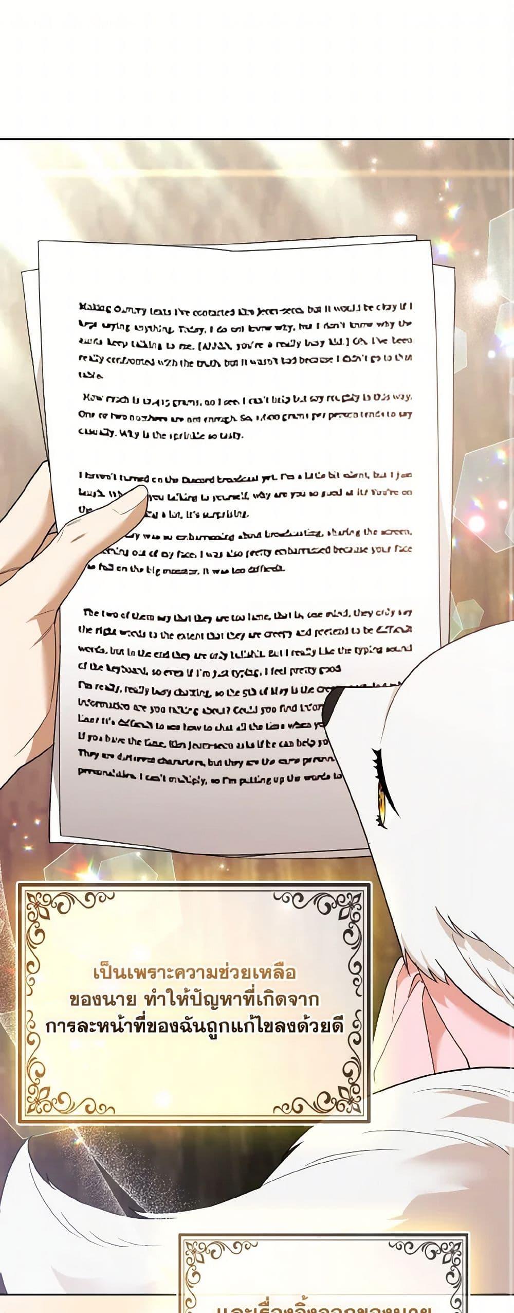 Manga-lc-com อ่านมังงะ อ่านการ์ตูน ออนไลน์ ฟรี The Grand Duke’s Fox Princess ตอนที่ 1 2 3 4 5 6 7 8 9 10 11 12 13 14 ฟรี ไม่มีโฆษณา Manga-lc - อ่าน มังงะ อ่าน การ์ตูน ออนไลน์ อ่านมังงะ ฟรี