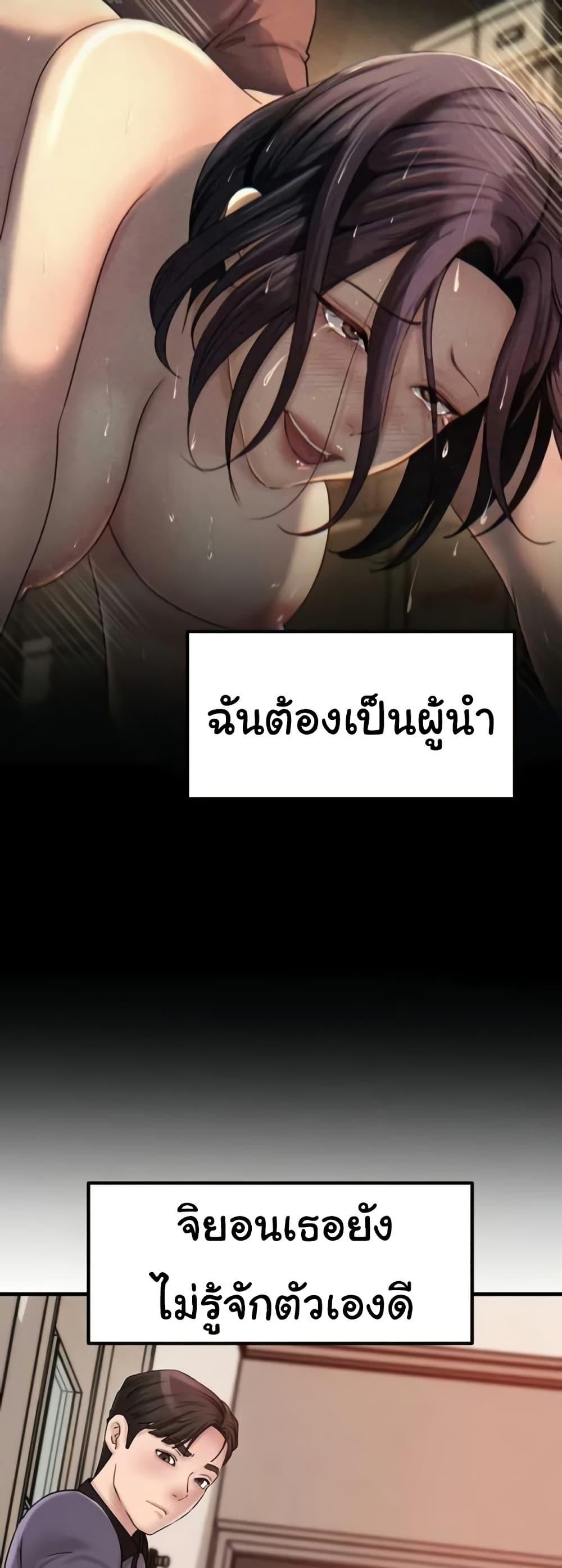 Doujin-Lc- อ่าน โดจิน มังฮวา เกาหลี ญี่ปุ่น จีน แปลไทย Not the Daughter, but the Mother ตอนที่ 1 2 3 4 5 6 7 8 9 10 11 12 13 14 ฟรี ไม่มีโฆษณา อ่าน โดจิน Manhwa เกาหลี ญี่ปุ่น จีน เรามีครบ คัดมาให้เน้นๆ โดจิน 18+ รับประกันความฟินโดย  Doujin Lc