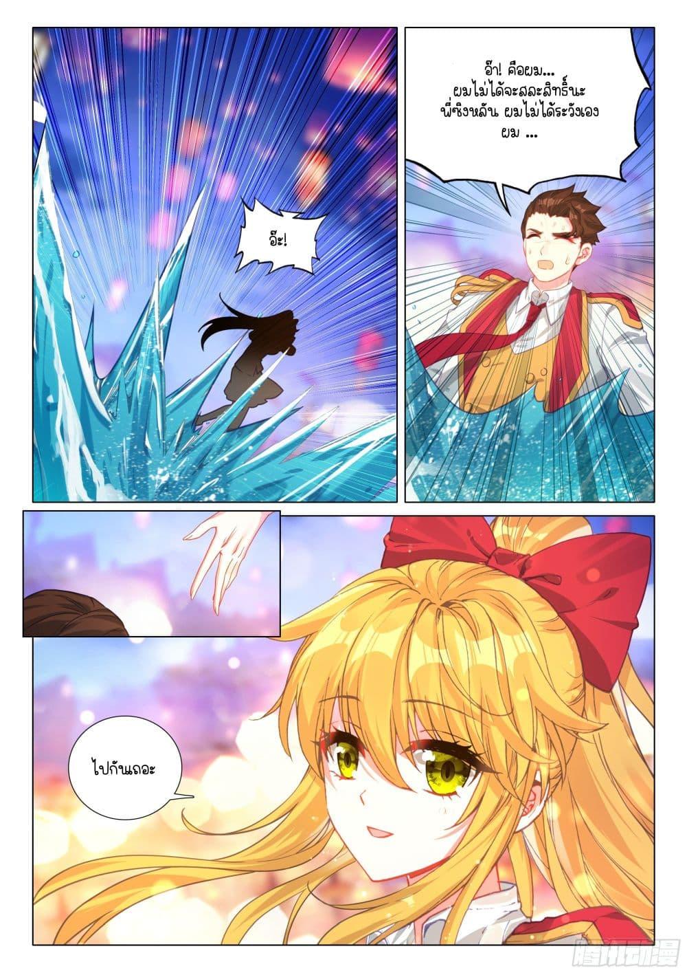 Manga-lc-com อ่านมังงะ อ่านการ์ตูน ออนไลน์ ฟรี Douluo Dalu 3 The Legend of the Dragon King ตอนที่ 1 2 3 4 5 6 7 8 9 10 11 12 13 14 ฟรี ไม่มีโฆษณา Manga-lc - อ่าน มังงะ อ่าน การ์ตูน ออนไลน์ อ่านมังงะ ฟรี