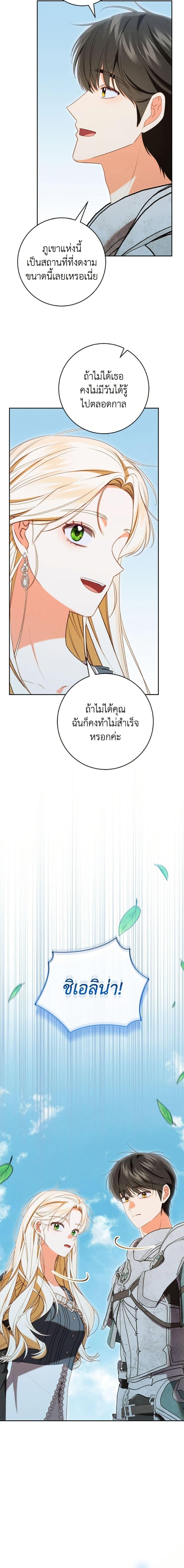 Manga-lc-com อ่านมังงะ อ่านการ์ตูน ออนไลน์ ฟรี Becoming the Lady of the Cursed Ducal House ตอนที่ 1 2 3 4 5 6 7 8 9 10 11 12 13 14 ฟรี ไม่มีโฆษณา Manga-lc - อ่าน มังงะ อ่าน การ์ตูน ออนไลน์ อ่านมังงะ ฟรี