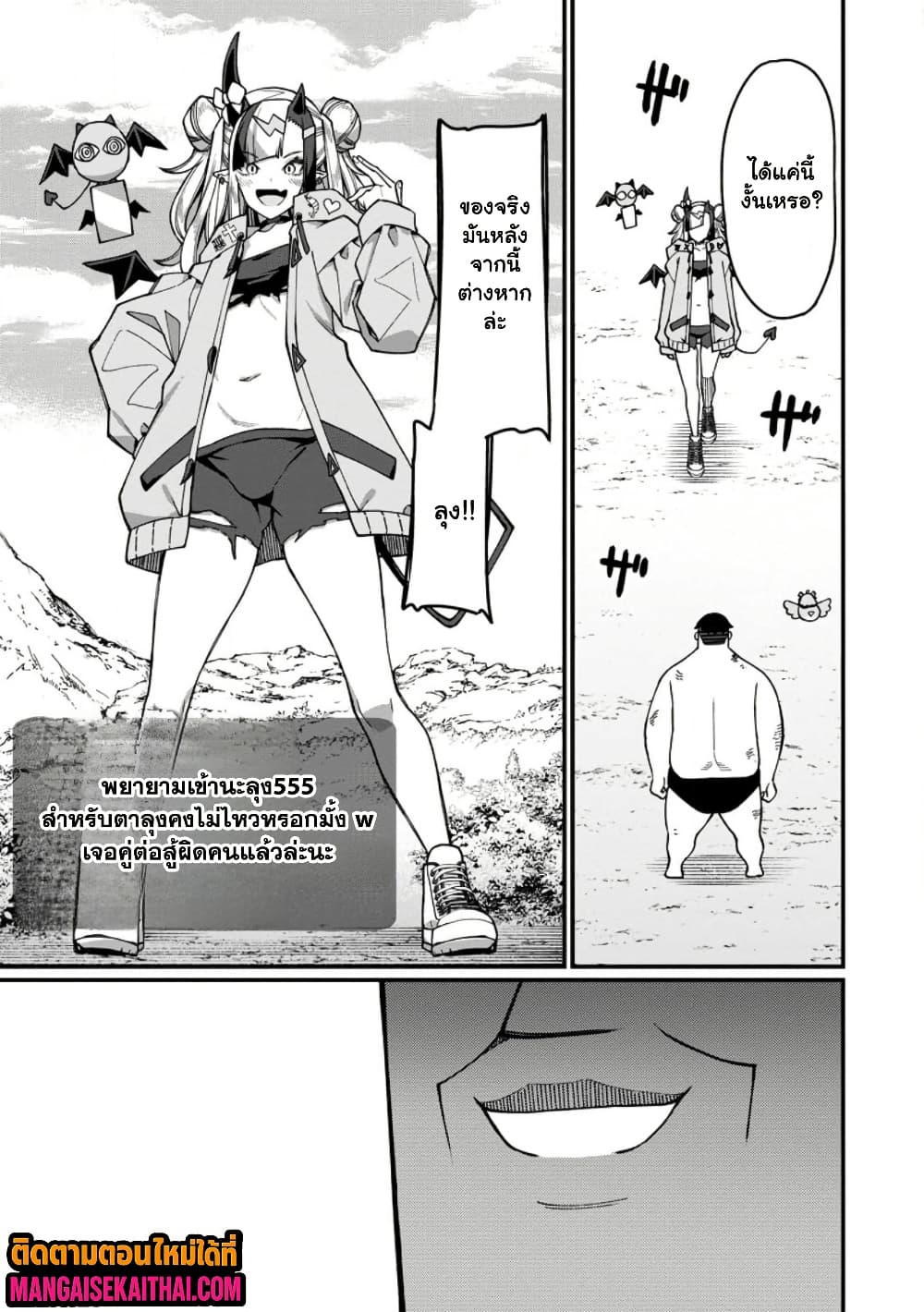 Manga-lc-com อ่านมังงะ อ่านการ์ตูน ออนไลน์ ฟรี Harem Ou no isekai Press Manyuuki ตอนที่ 1 2 3 4 5 6 7 8 9 10 11 12 13 14 ฟรี ไม่มีโฆษณา Manga-lc - อ่าน มังงะ อ่าน การ์ตูน ออนไลน์ อ่านมังงะ ฟรี