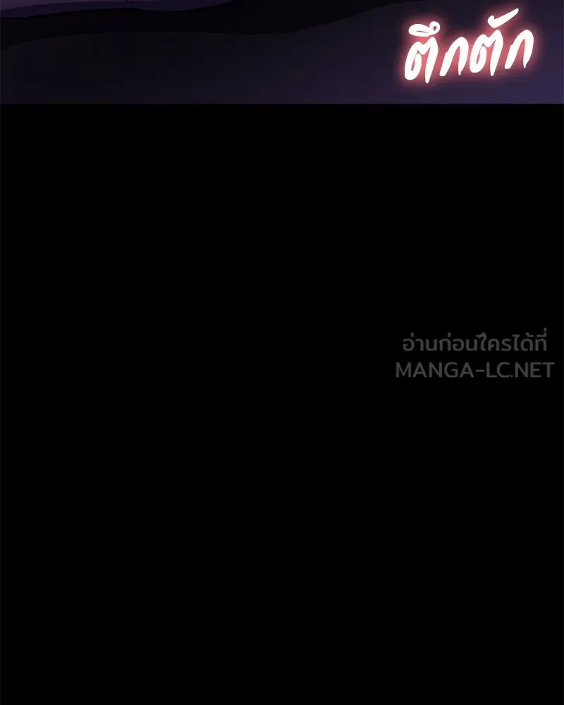 มือสังหารพันธุ์อมตะ ตอนที่ 7 รูปที่ 162