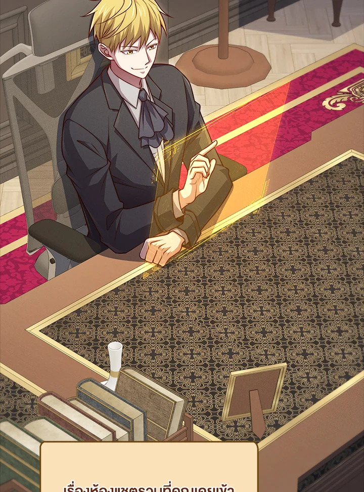 Manga-lc-com อ่านมังงะ อ่านการ์ตูน ออนไลน์ ฟรี The Lord of Coins ตอนที่ 1 2 3 4 5 6 7 8 9 10 11 12 13 14 ฟรี ไม่มีโฆษณา Manga-lc - อ่าน มังงะ อ่าน การ์ตูน ออนไลน์ อ่านมังงะ ฟรี