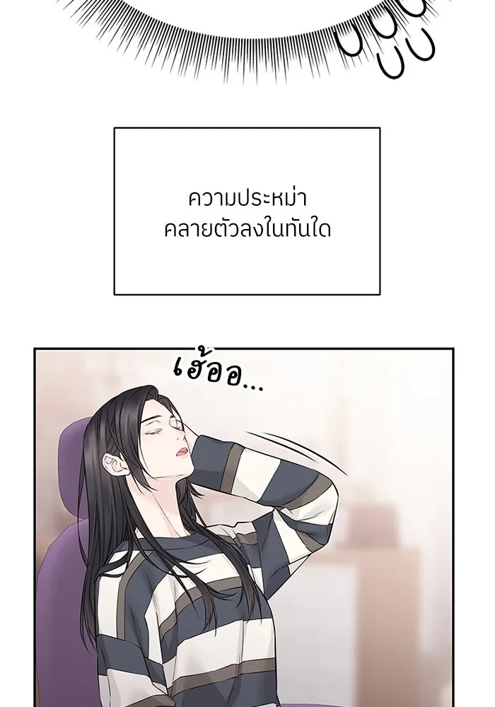 สลับรัก สลับชะตา ตอนที่ 58 รูปที่ 88