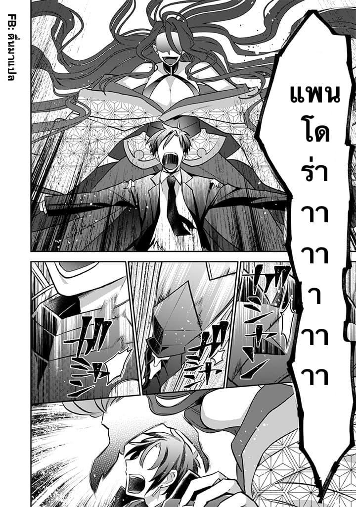 Manga-lc-com อ่านมังงะ อ่านการ์ตูน ออนไลน์ ฟรี Jimi na Kensei wa Sore Demo Saikyou desu ตอนที่ 1 2 3 4 5 6 7 8 9 10 11 12 13 14 ฟรี ไม่มีโฆษณา Manga-lc - อ่าน มังงะ อ่าน การ์ตูน ออนไลน์ อ่านมังงะ ฟรี