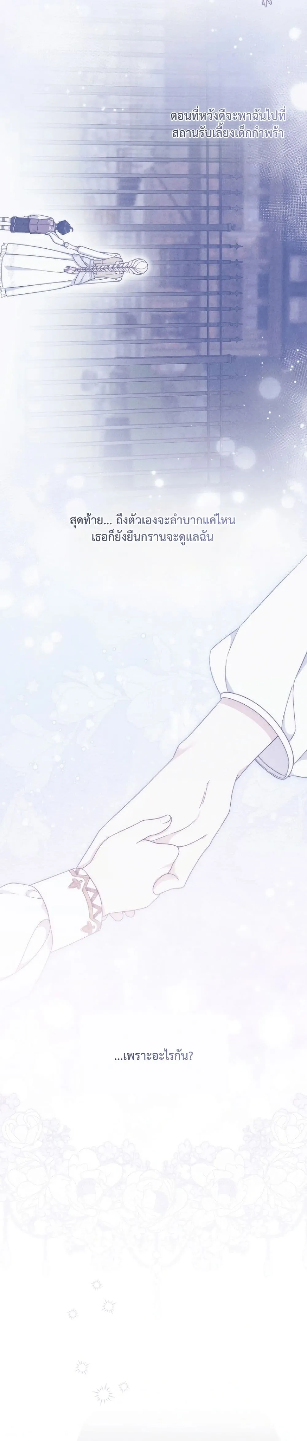 Manga-lc-com อ่านมังงะ อ่านการ์ตูน ออนไลน์ ฟรี The Emperor’s Marriage Scam ตอนที่ 1 2 3 4 5 6 7 8 9 10 11 12 13 14 ฟรี ไม่มีโฆษณา Manga-lc - อ่าน มังงะ อ่าน การ์ตูน ออนไลน์ อ่านมังงะ ฟรี