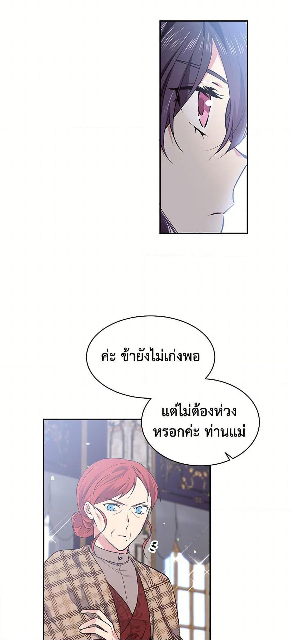 Manga-lc-com อ่านมังงะ อ่านการ์ตูน ออนไลน์ ฟรี My Goal is to Live a Long ตอนที่ 1 2 3 4 5 6 7 8 9 10 11 12 13 14 ฟรี ไม่มีโฆษณา Manga-lc - อ่าน มังงะ อ่าน การ์ตูน ออนไลน์ อ่านมังงะ ฟรี