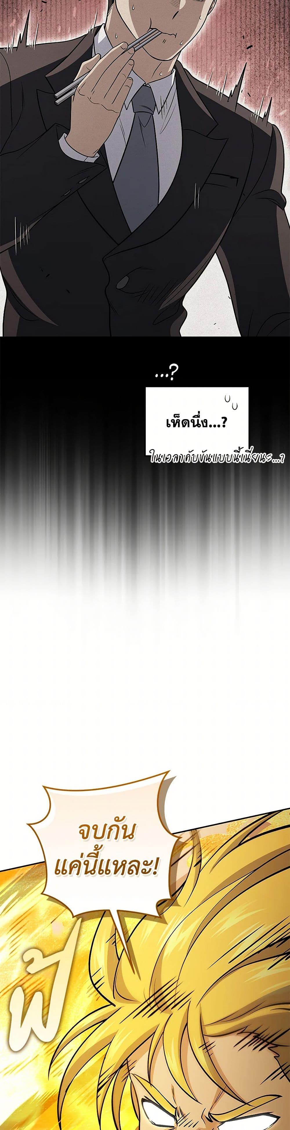 Manga-lc-com อ่านมังงะ อ่านการ์ตูน ออนไลน์ ฟรี Bizarre Restaurant ตอนที่ 1 2 3 4 5 6 7 8 9 10 11 12 13 14 ฟรี ไม่มีโฆษณา Manga-lc - อ่าน มังงะ อ่าน การ์ตูน ออนไลน์ อ่านมังงะ ฟรี