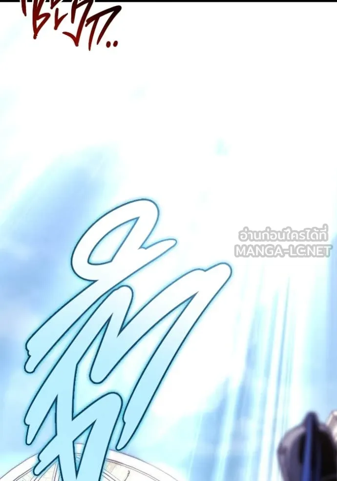 โกดังลับหลังโลกแตก ตอนที่ 55 รูปที่ 91