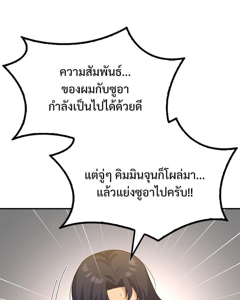 Doujin-Lc- อ่าน โดจิน มังฮวา เกาหลี ญี่ปุ่น จีน แปลไทย Playing On Hard Mode ตอนที่ 1 2 3 4 5 6 7 8 9 10 11 12 13 14 ฟรี ไม่มีโฆษณา อ่าน โดจิน Manhwa เกาหลี ญี่ปุ่น จีน เรามีครบ คัดมาให้เน้นๆ โดจิน 18+ รับประกันความฟินโดย  Doujin Lc