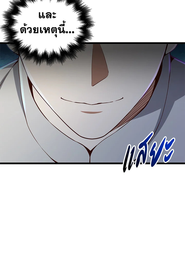 Manga-lc-com อ่านมังงะ อ่านการ์ตูน ออนไลน์ ฟรี The Lord of Coins ตอนที่ 1 2 3 4 5 6 7 8 9 10 11 12 13 14 ฟรี ไม่มีโฆษณา Manga-lc - อ่าน มังงะ อ่าน การ์ตูน ออนไลน์ อ่านมังงะ ฟรี