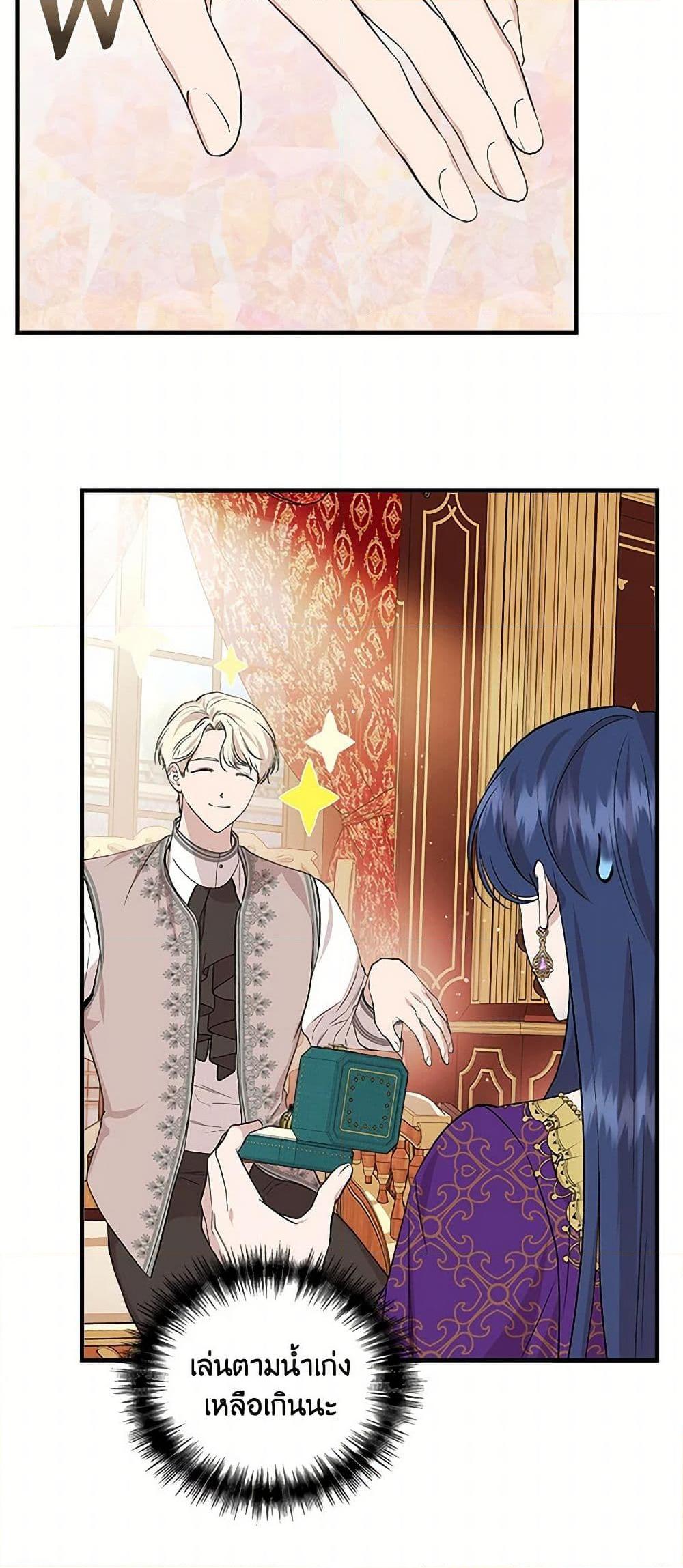 Manga-lc-com อ่านมังงะ อ่านการ์ตูน ออนไลน์ ฟรี I Wasn’t the Cinderella ตอนที่ 1 2 3 4 5 6 7 8 9 10 11 12 13 14 ฟรี ไม่มีโฆษณา Manga-lc - อ่าน มังงะ อ่าน การ์ตูน ออนไลน์ อ่านมังงะ ฟรี