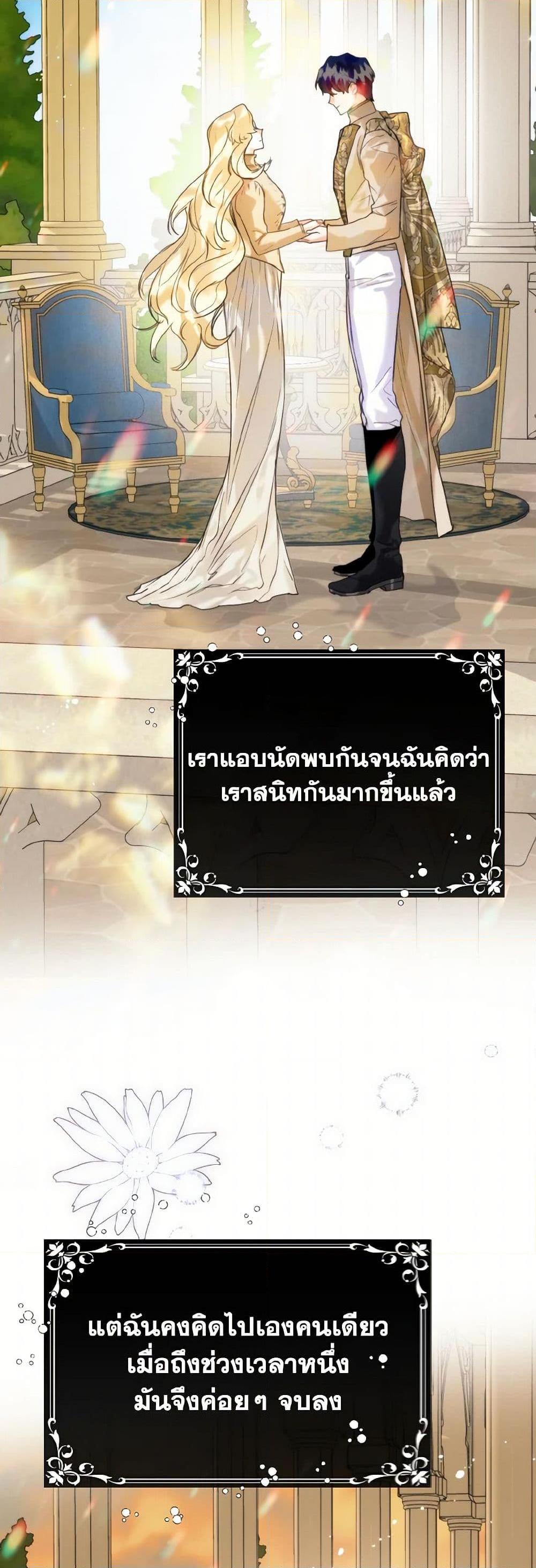 Manga-lc-com อ่านมังงะ อ่านการ์ตูน ออนไลน์ ฟรี Royal Marriage ตอนที่ 1 2 3 4 5 6 7 8 9 10 11 12 13 14 ฟรี ไม่มีโฆษณา Manga-lc - อ่าน มังงะ อ่าน การ์ตูน ออนไลน์ อ่านมังงะ ฟรี